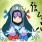 パチュ