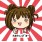 さな